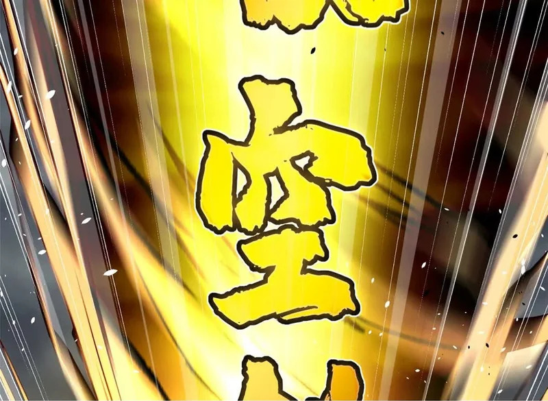 341 武王入域！ 第118页