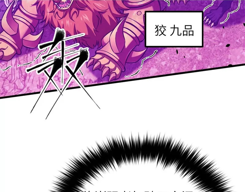 342 绝巅之战 第2页