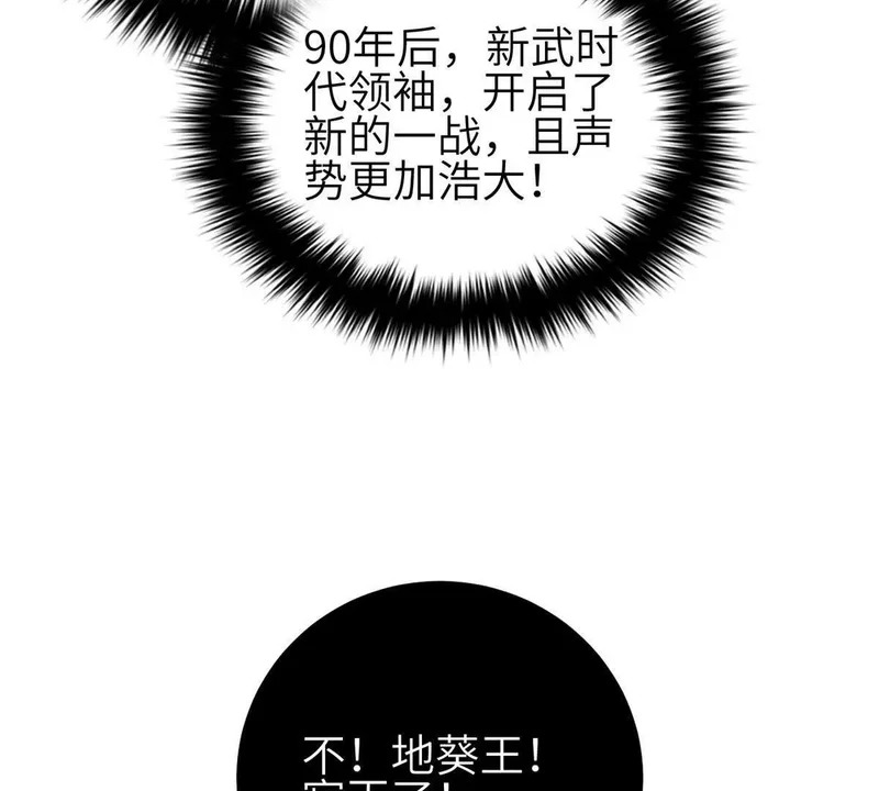342 绝巅之战 第5页