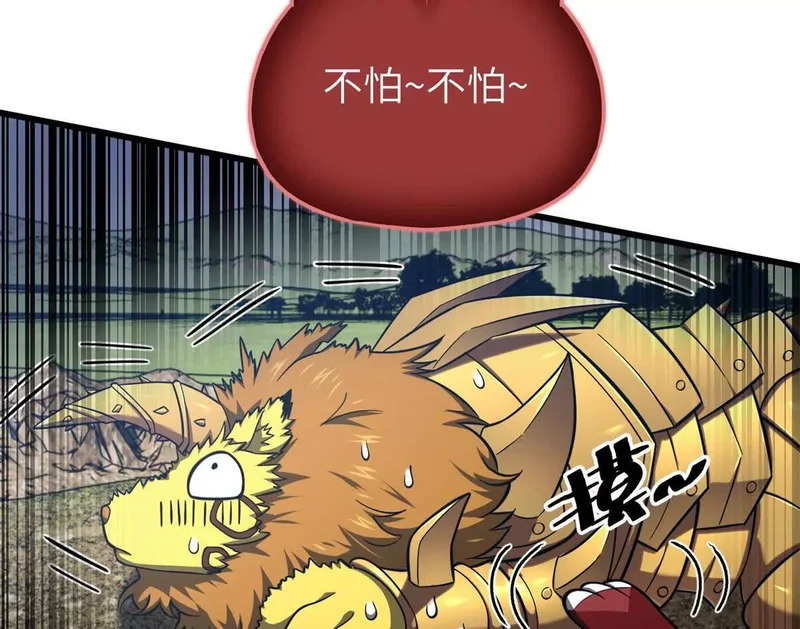 342 绝巅之战 第14页