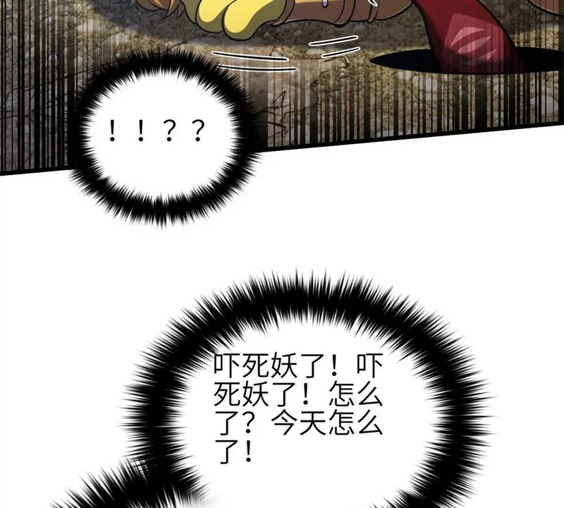342 绝巅之战 第15页