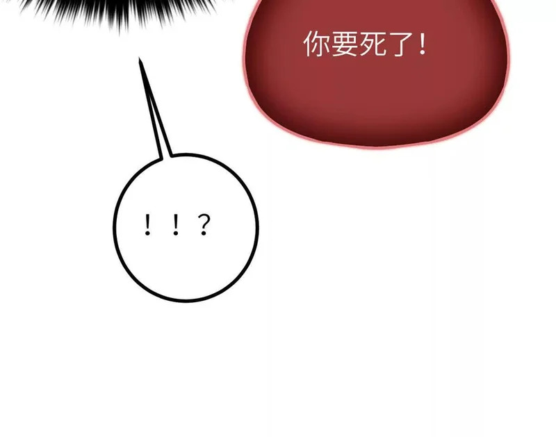 342 绝巅之战 第18页