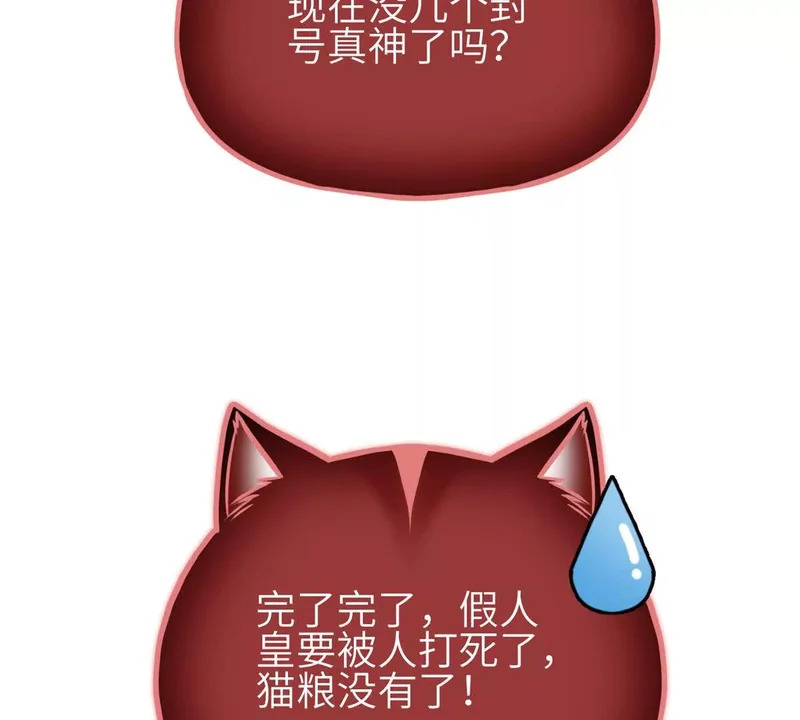 342 绝巅之战 第27页