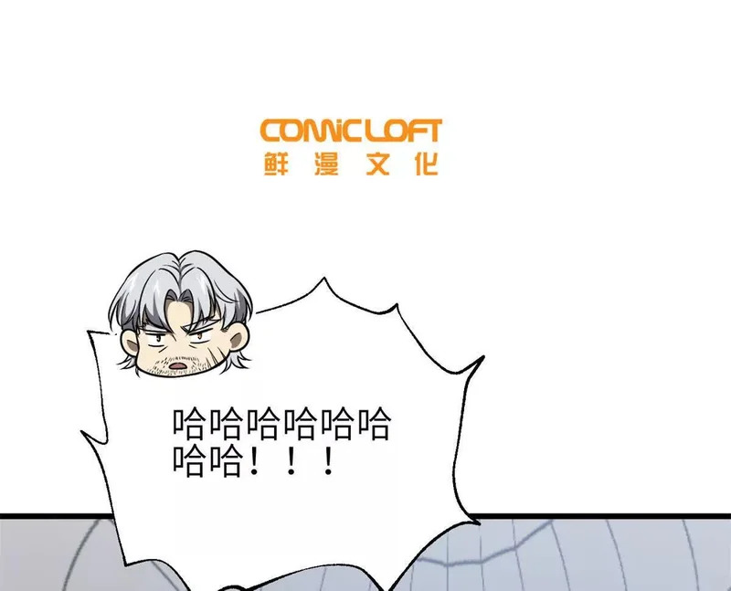 342 绝巅之战 第30页