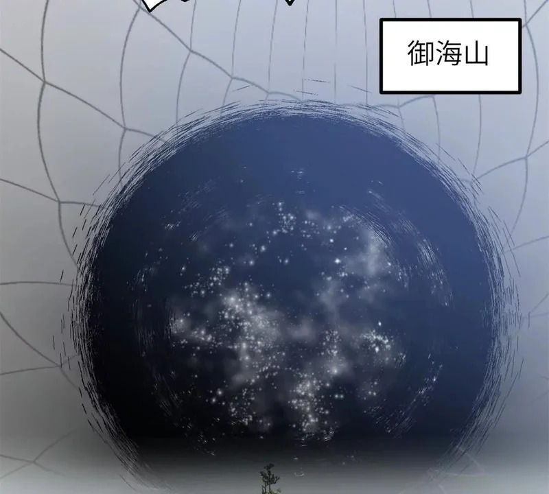 342 绝巅之战 第31页