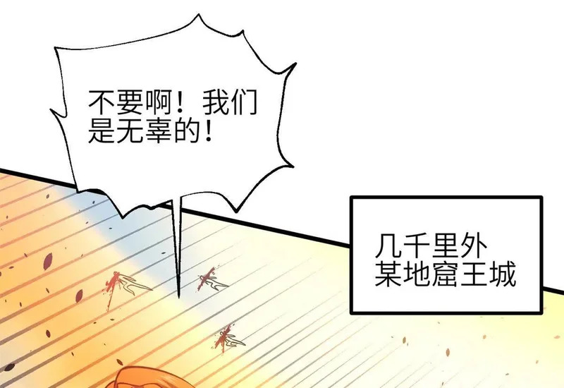 342 绝巅之战 第62页