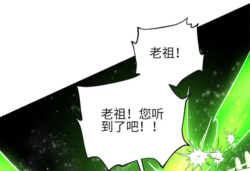342 绝巅之战 第66页