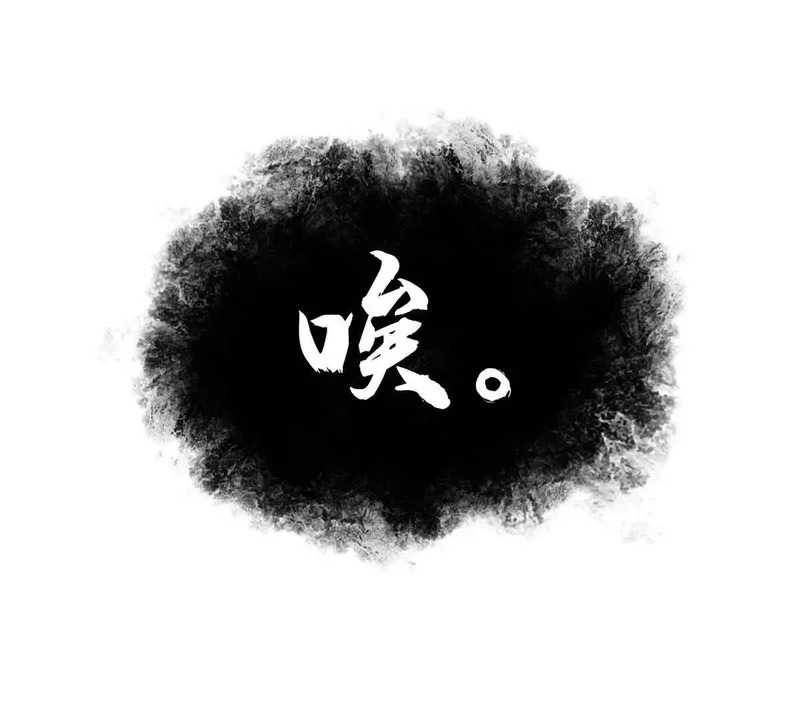 342 绝巅之战 第69页