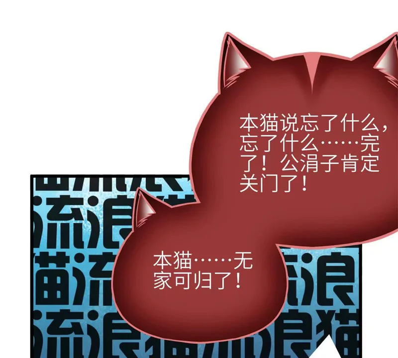 342 绝巅之战 第91页