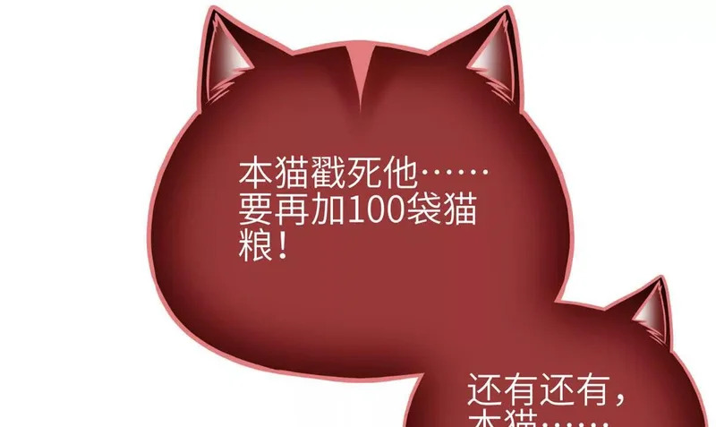 342 绝巅之战 第102页