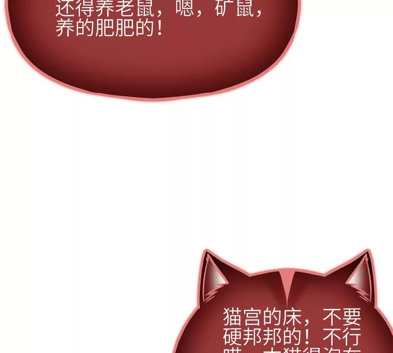 342 绝巅之战 第105页
