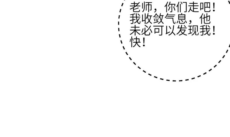 342 绝巅之战 第108页