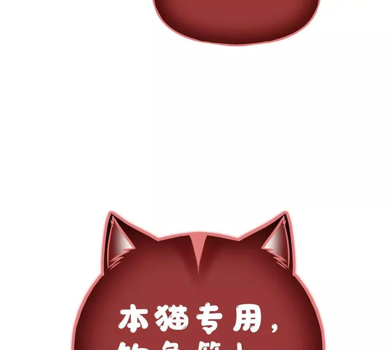 342 绝巅之战 第111页