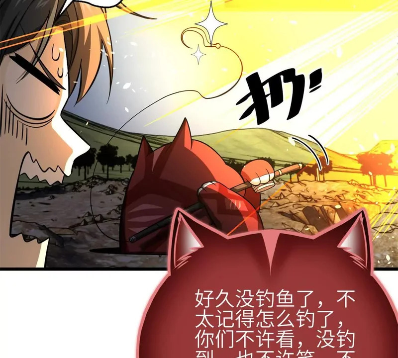 342 绝巅之战 第115页