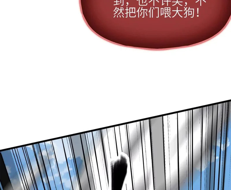342 绝巅之战 第116页