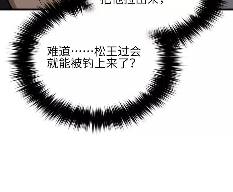 342 绝巅之战 第126页