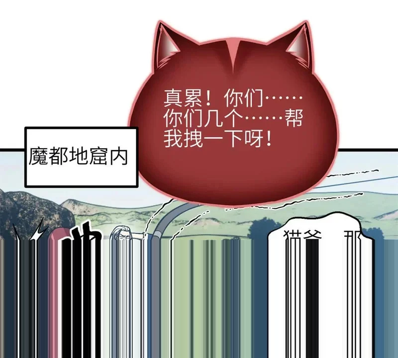 343 以真王为祭！ 第1页
