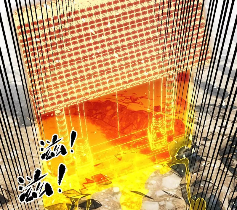 343 以真王为祭！ 第18页