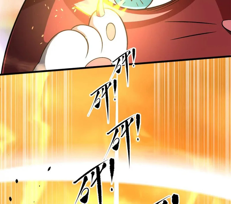 343 以真王为祭！ 第22页