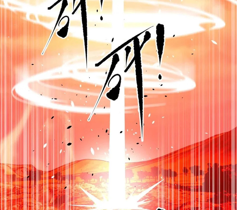 343 以真王为祭！ 第24页