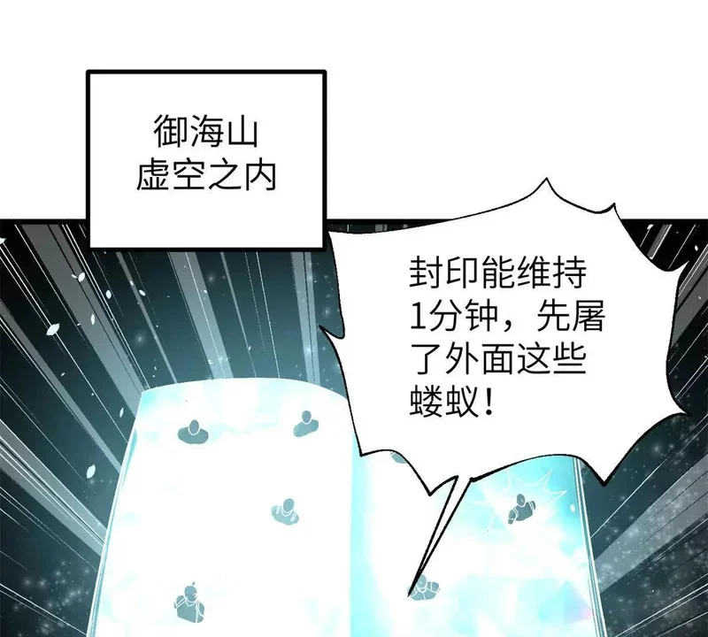 344 人心最难懂 第1页