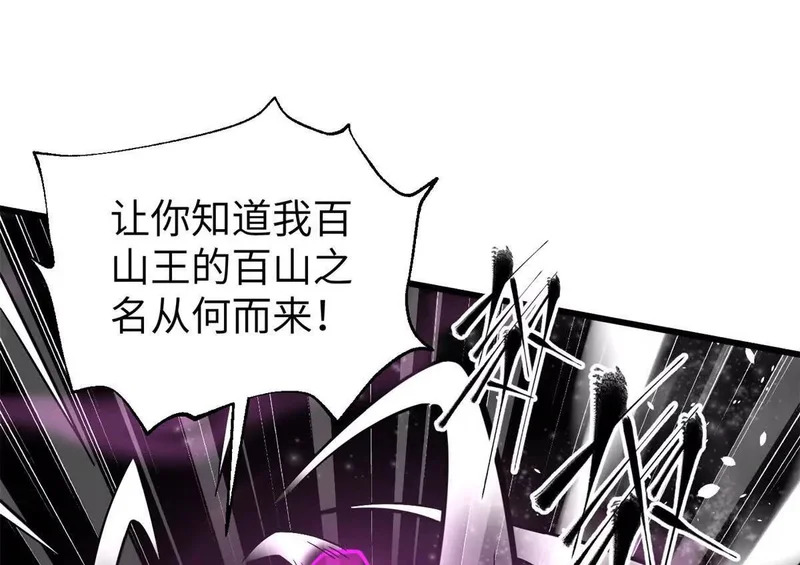 344 人心最难懂 第4页