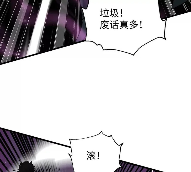 344 人心最难懂 第7页