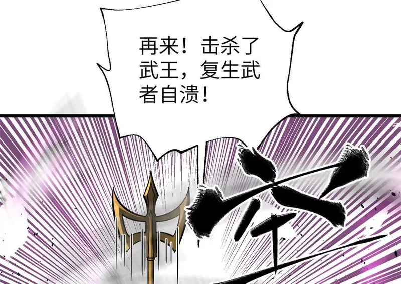 344 人心最难懂 第14页