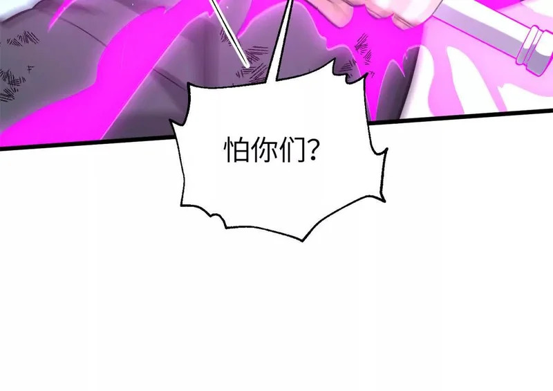 344 人心最难懂 第20页