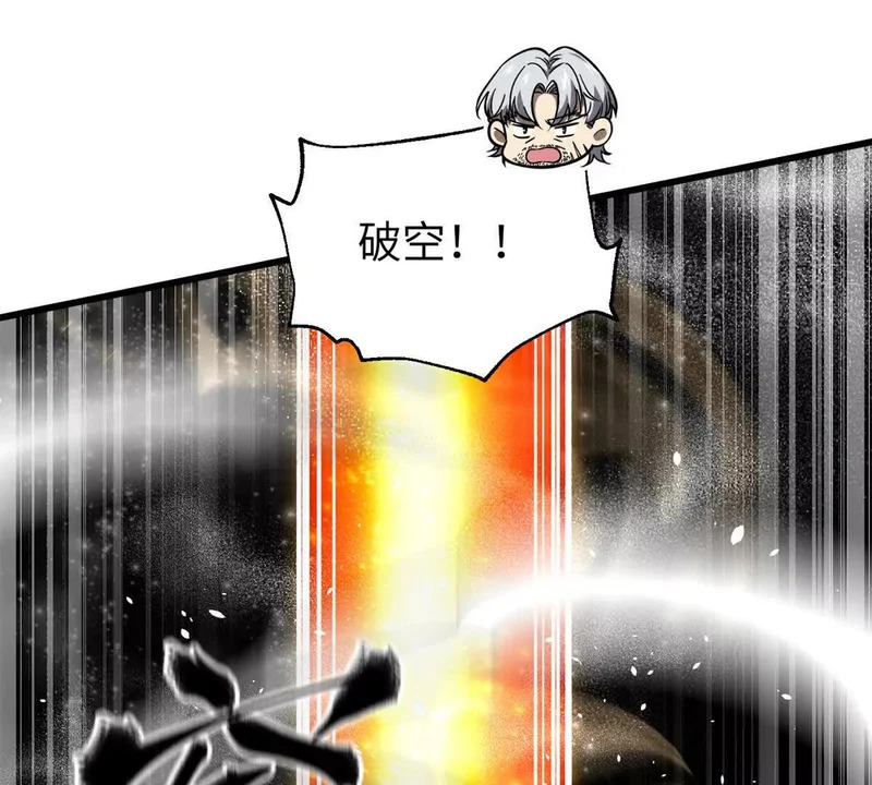 344 人心最难懂 第21页