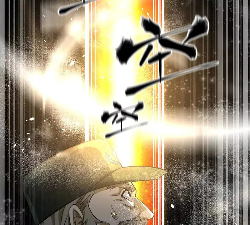 344 人心最难懂 第23页