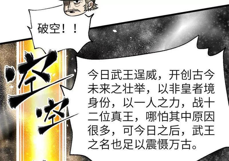 344 人心最难懂 第26页