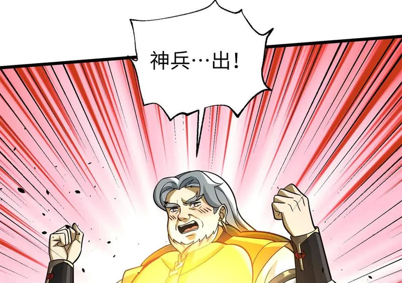 344 人心最难懂 第30页