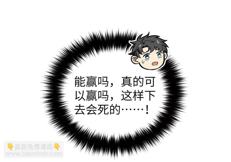 344 人心最难懂 第36页