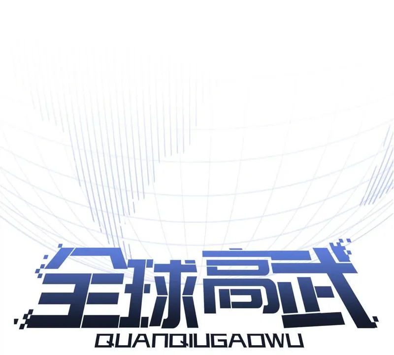344 人心最难懂 第37页