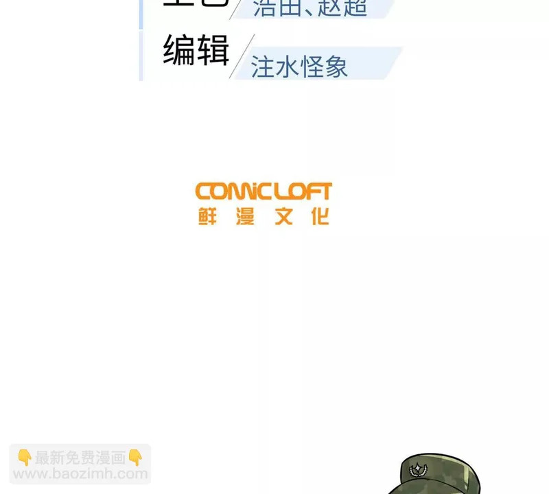 344 人心最难懂 第39页