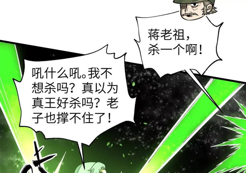 344 人心最难懂 第40页