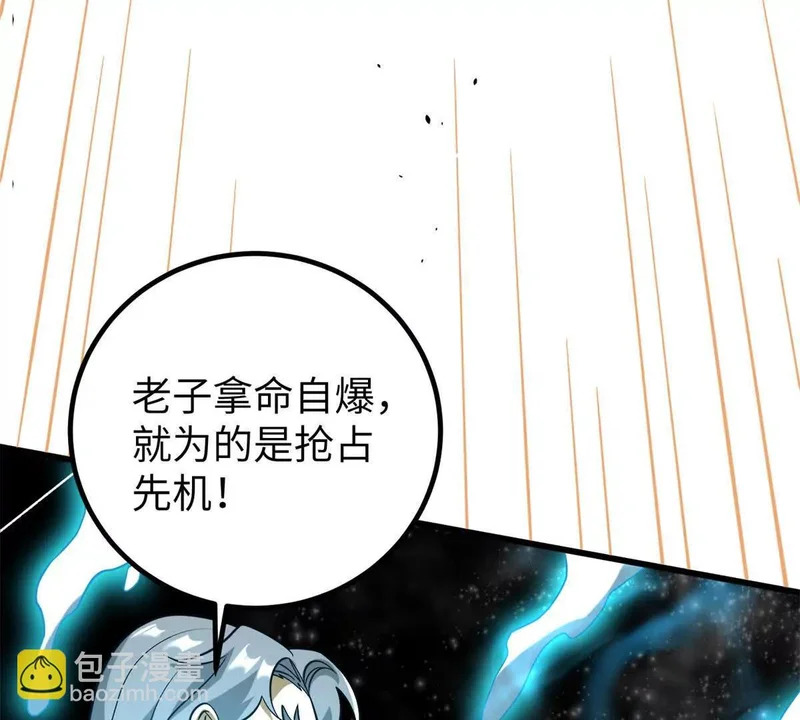 344 人心最难懂 第47页