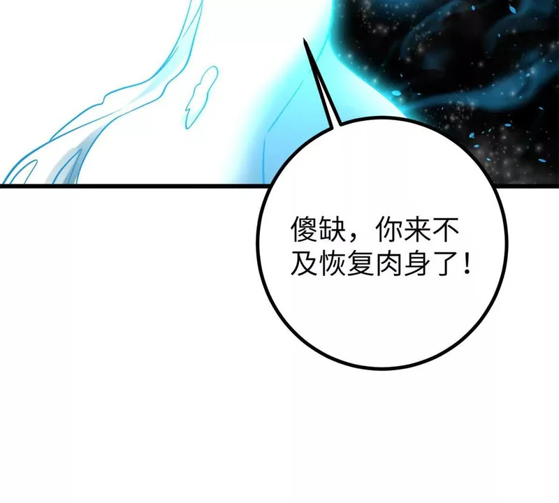 344 人心最难懂 第49页