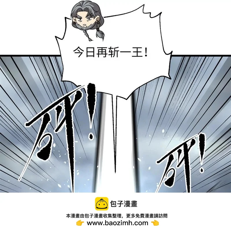 344 人心最难懂 第50页