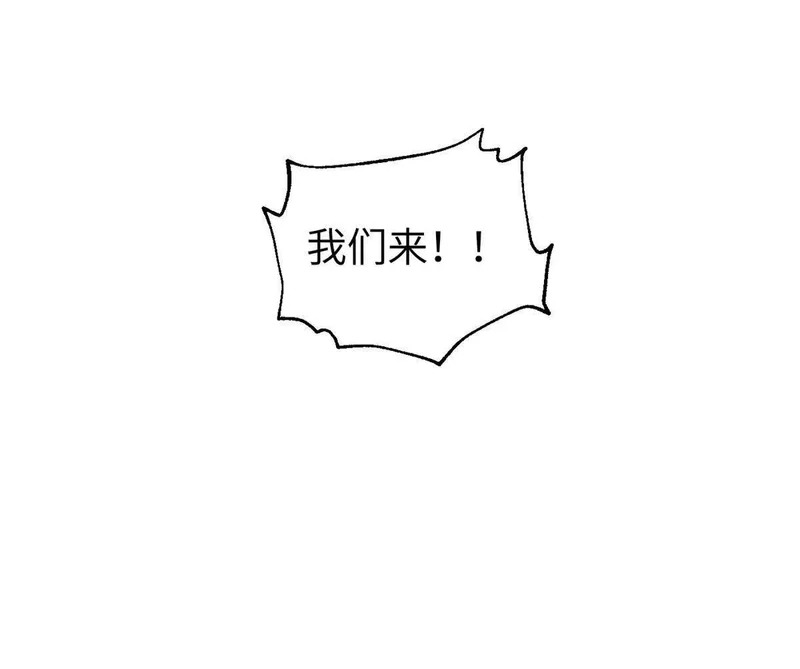 344 人心最难懂 第56页