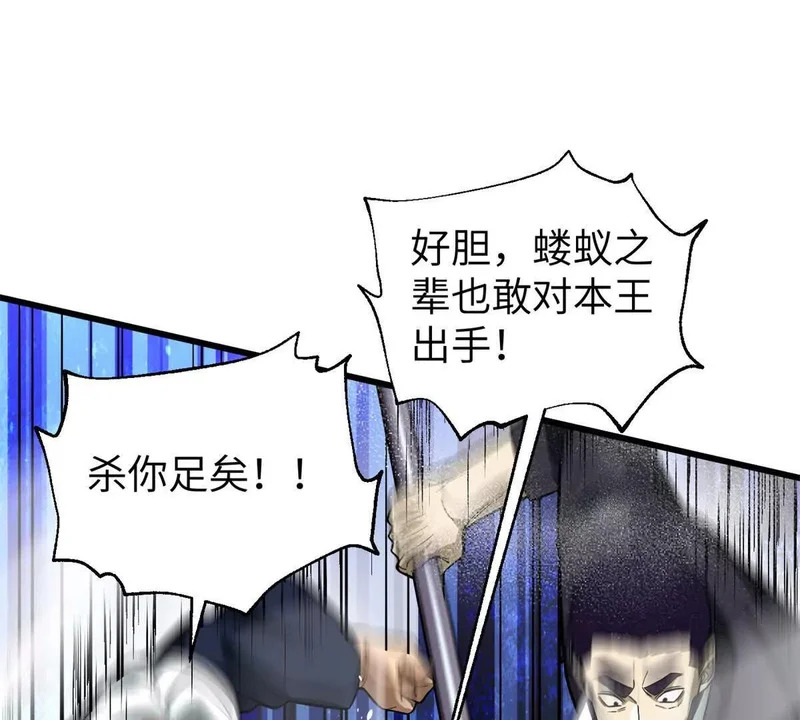344 人心最难懂 第57页