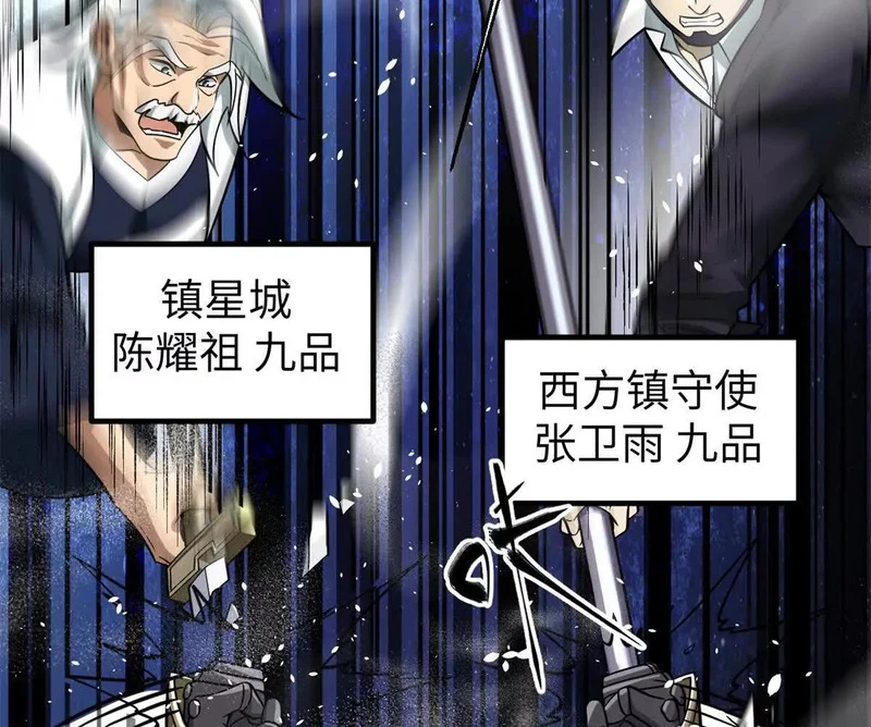 344 人心最难懂 第58页