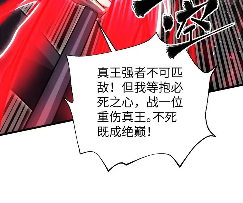 344 人心最难懂 第62页