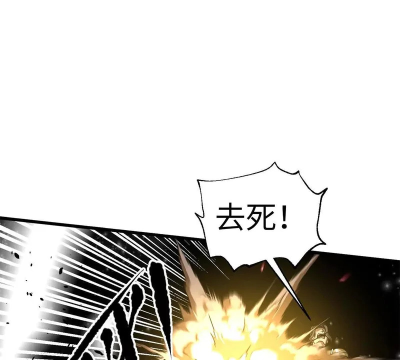 344 人心最难懂 第69页
