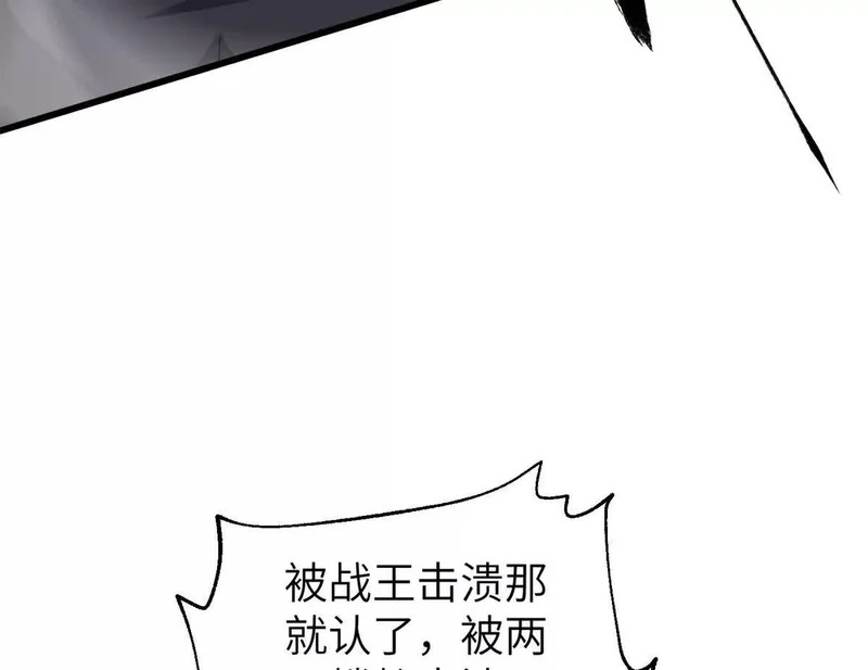 344 人心最难懂 第72页