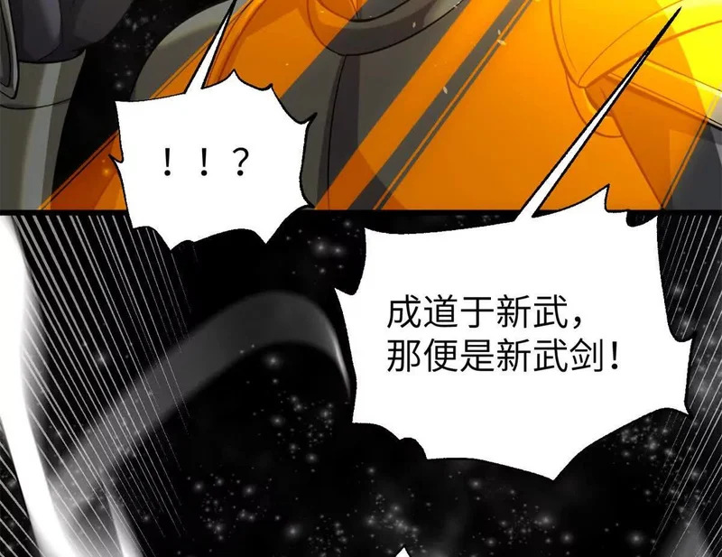 344 人心最难懂 第74页