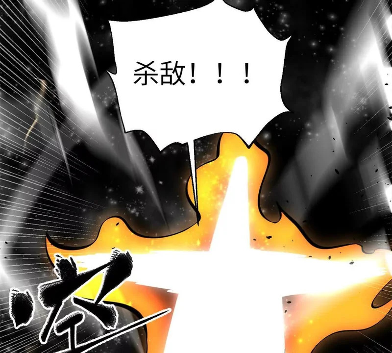 344 人心最难懂 第75页