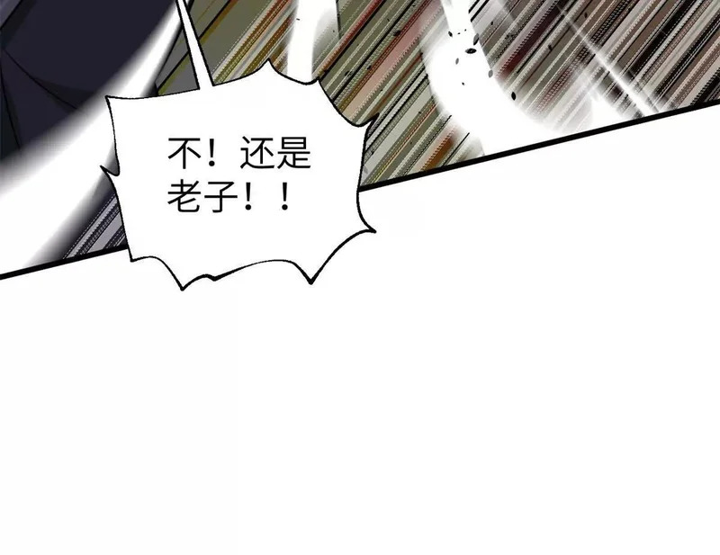 344 人心最难懂 第82页