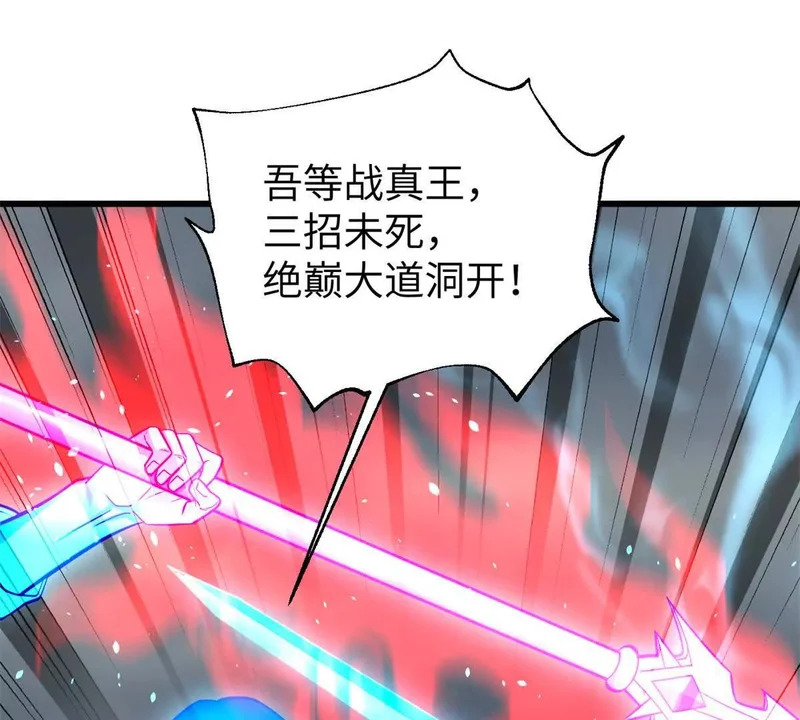 344 人心最难懂 第83页